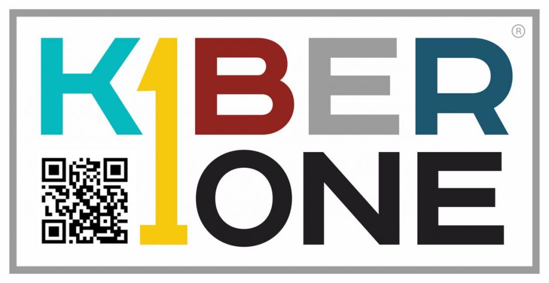 Посещение летнего IT-интенсива для детей со скидкой 17% от "KIBERone"