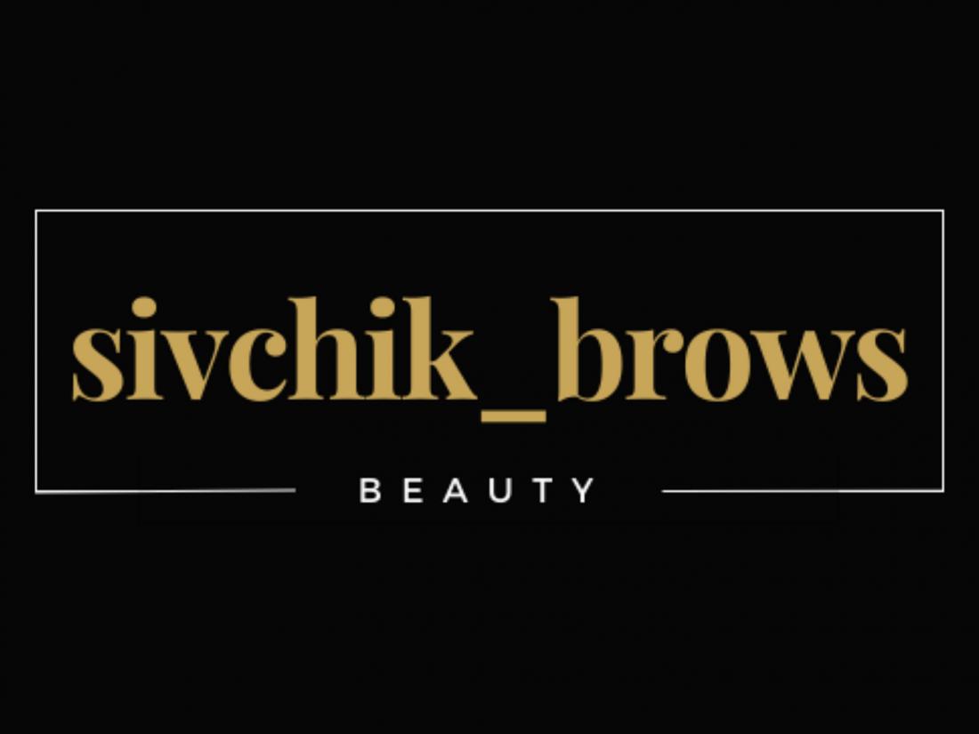 Коррекция, окрашивание, долговременная укладка бровей, комплексы от 10 р. в студии "Sivchik brows"