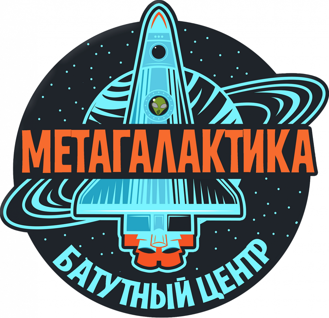 День в батутном центре за 80 000 сум в "Метагалактика"