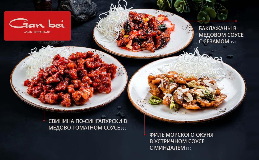 Куда пригласить пару на 14 февраля? Рестораны и доставка