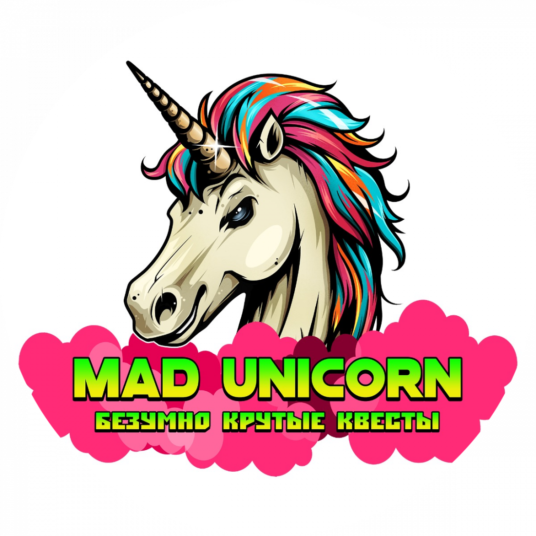 Квест "Пассажиры. Затерянные в космосе" для команды со скидкой до 16% от "Mad Unicorn"