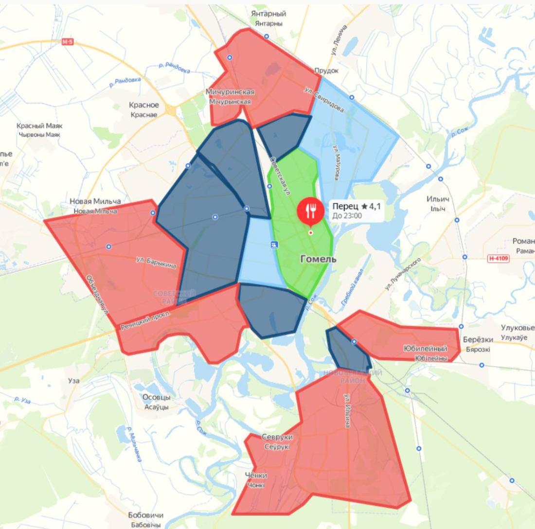 Фэст❤️ Суши-сеты от 26р/40шт от "Перец" в Гомеле