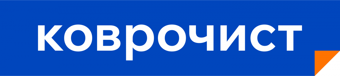 Чистка ковров от 6,90 р/м2 от "Коврочист" в Бресте