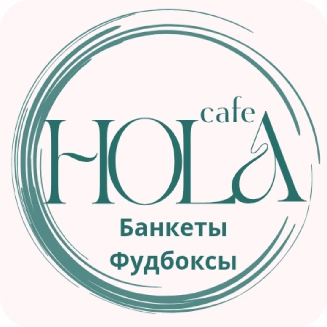 Фудбоксы из блинов, тарталеток со скидкой до 21% в "Hola"