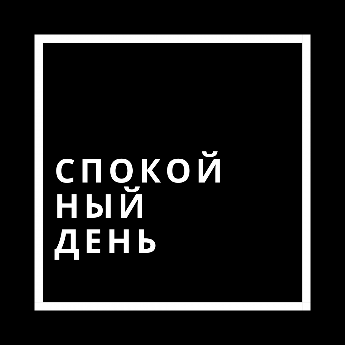 Массаж всего тела, абонементы со скидкой до 26%. Бесплатная доставка сертификатов!
