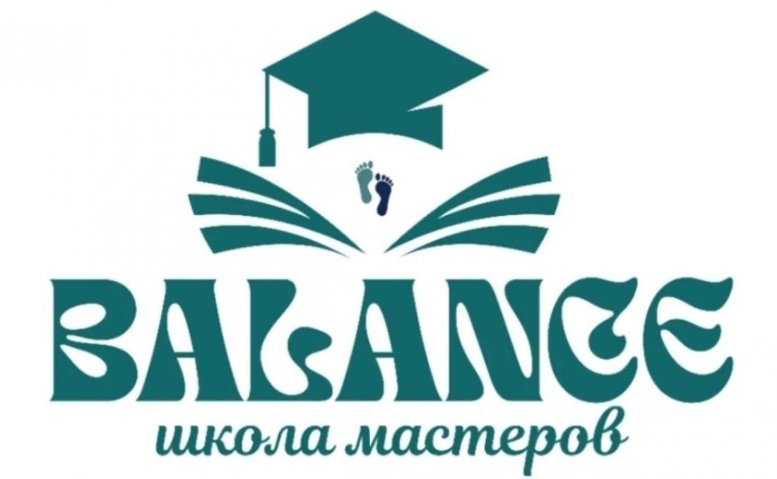 Эстетический, подологический, медицинский педикюр, маникюр от 27р в студии "Balance" в Барановичах