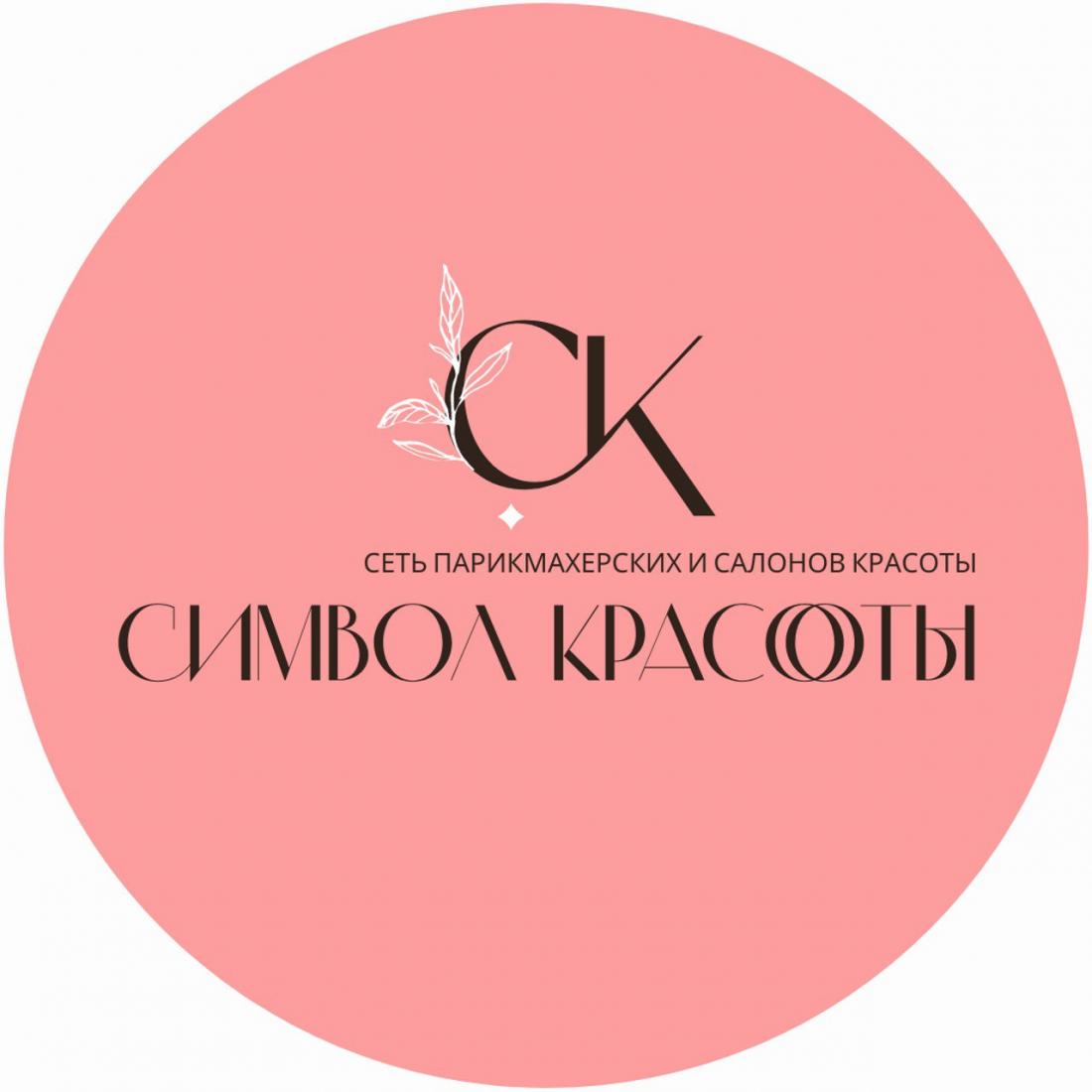 Классический, антицеллюлитный массаж от 24р в "Символ красоты"