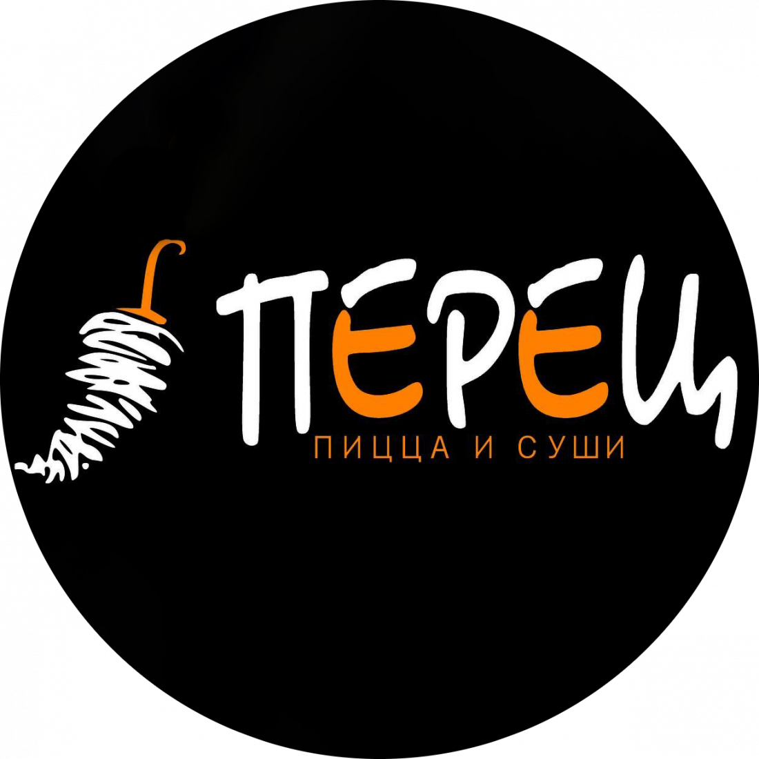 Фэст!❤️ 3 заведения в Гомеле! Сет "Пицца + суши" за 33р