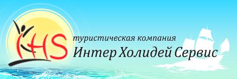Лавандовый Прованс + 3 дня на море от 613 руб.*/10 дней