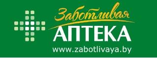 Скидки в сети "Заботливая аптека"!