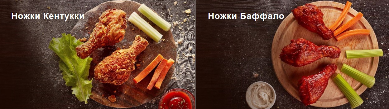 Курица