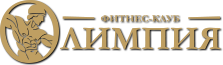 Безлимитный абонемент в тренажерный зал в ФК "Олимпия" всего от 5 руб. 
