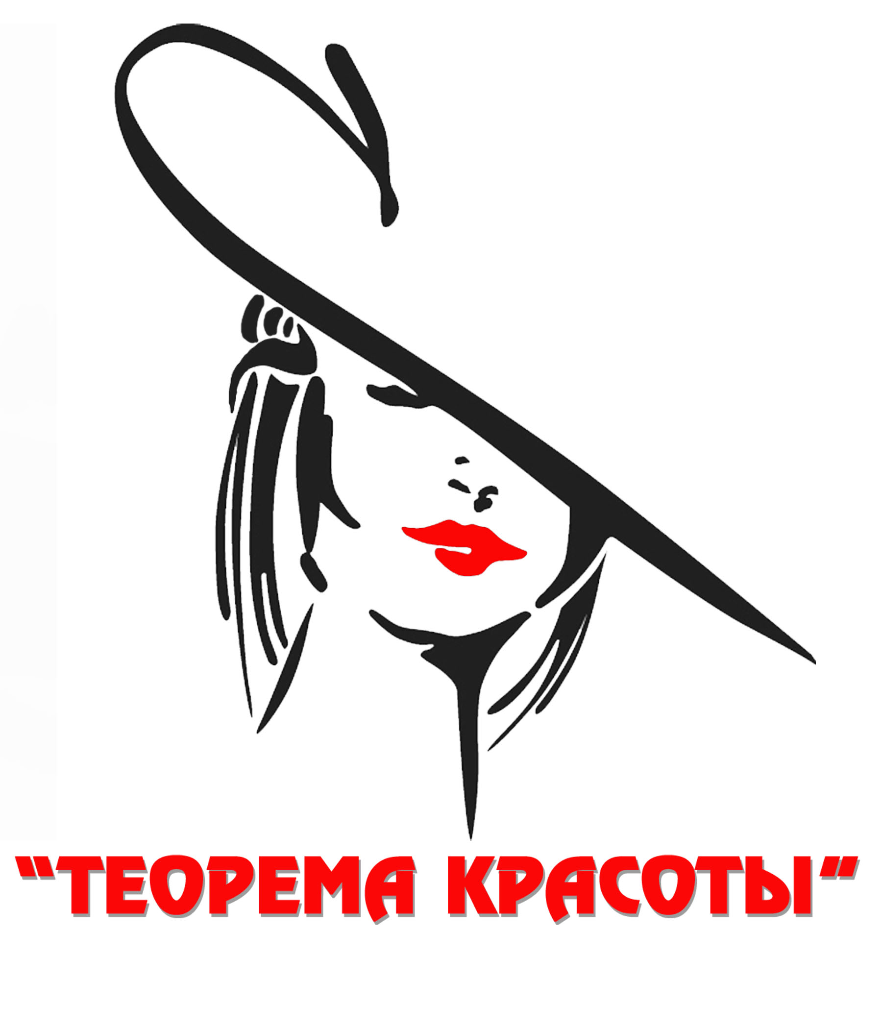 8 подарочных сертификатов от 19 руб. от парикмахерской "Теорема красоты"