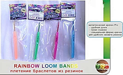 Набор для плетения "Rainbow Loom", резинки, крючки от 0,50 руб.
