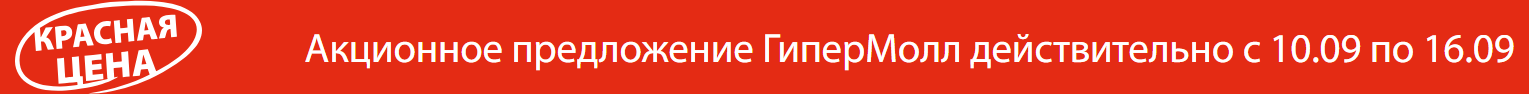 Гипермолл Владивосток Интернет Магазин