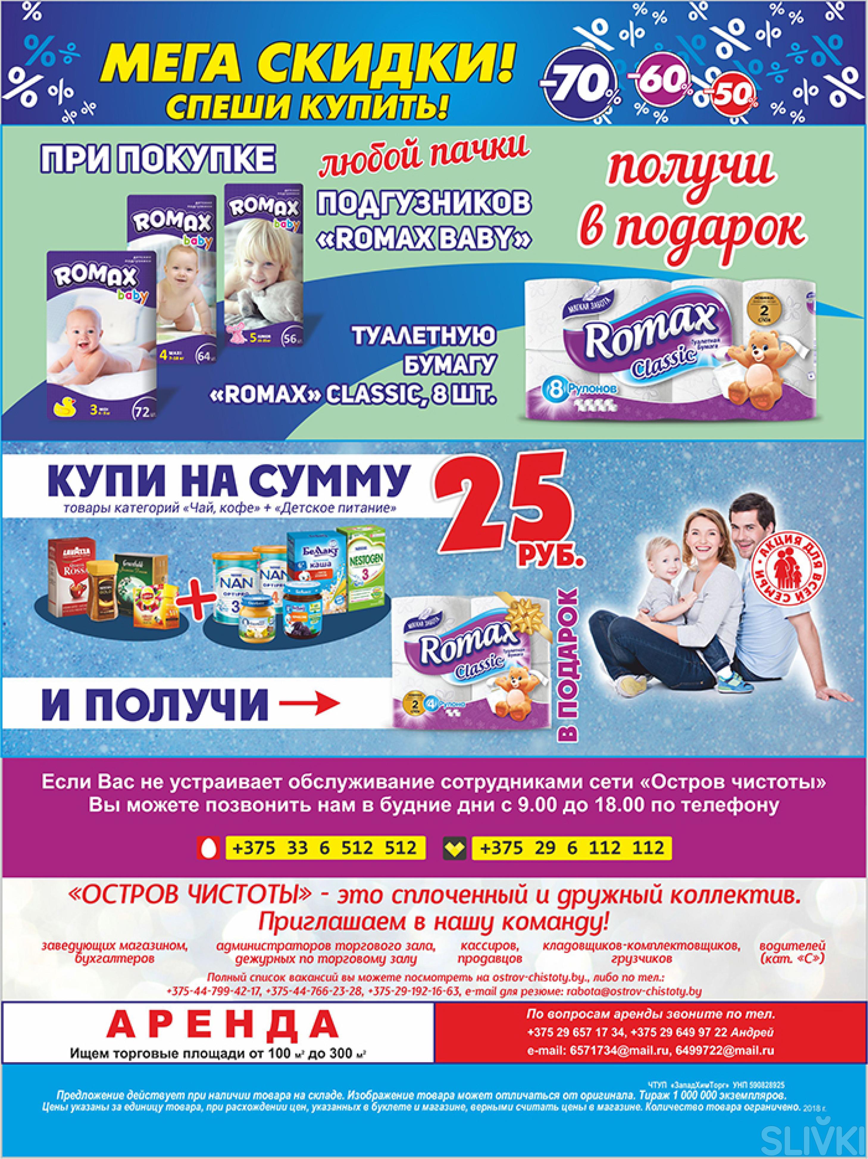 химчистка мебели Железнодорожный химчистка мебели Железнодорожный