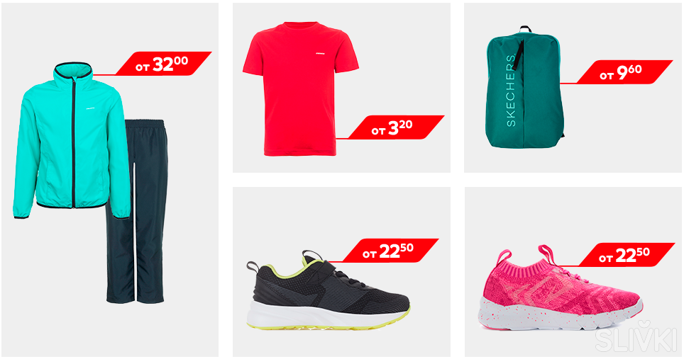 Спортмастер Минск Каталог Товаров С Ценами