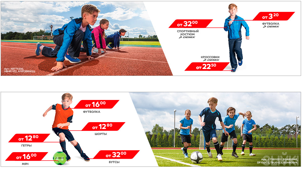 Работа в спортмастере отзывы