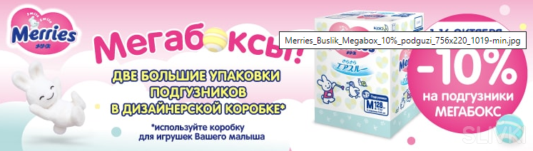 каталог игрушек в магазине буслик в гомеле каталог игрушек в магазине буслик в гомеле