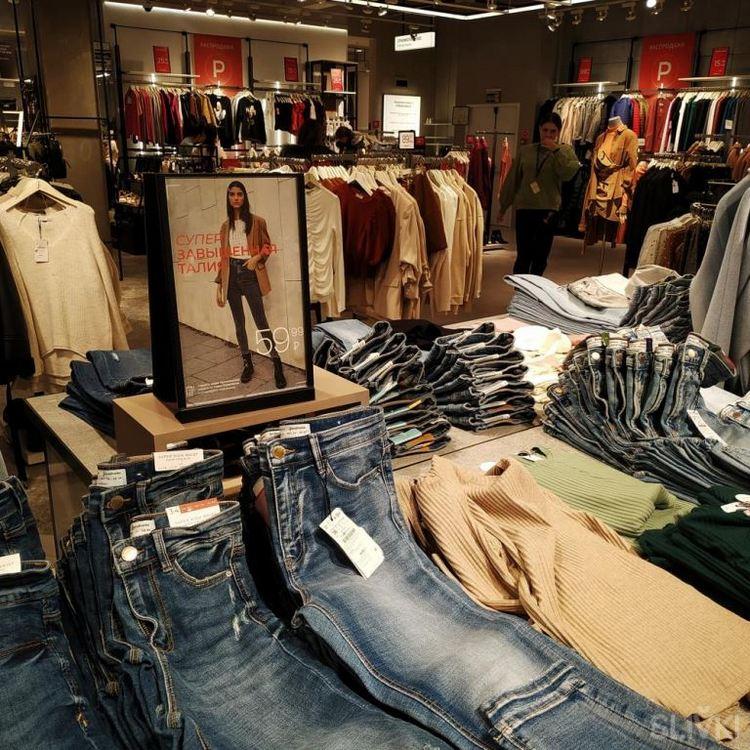 Bershka Интернет Магазин Распродажа