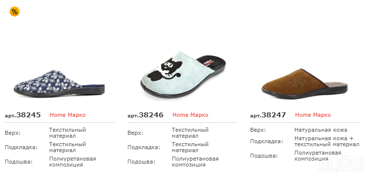 Марко Могилев Адреса Магазинов Марко Могилев Адреса Магазинов