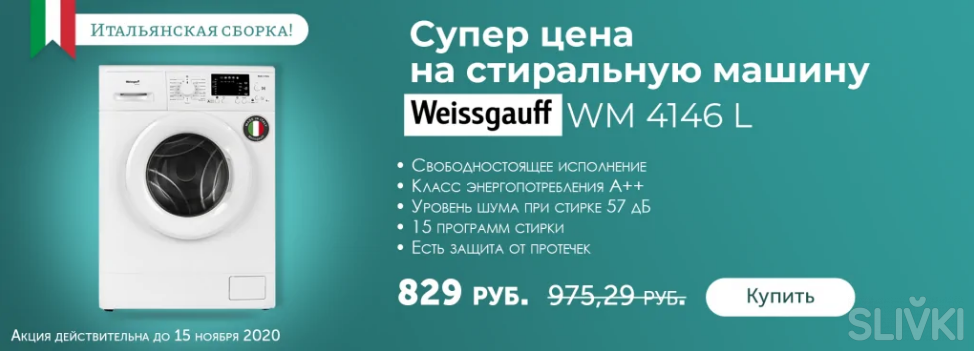 Ньютон Бай Интернет Магазин Минск