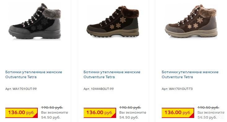 Спортмастер гродно каталог