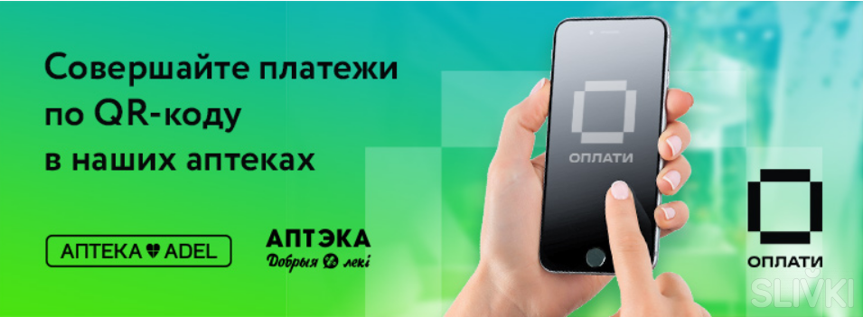 Статистика платежных систем. Информация о платеже 1 rus. Льготный период по кредитной карте сбербанка. Совершил платеж. Аппарат для оплаты кредитной картой.