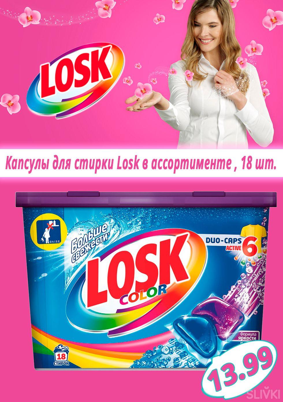 Мода Макс Новополоцк Скидки Сегодня