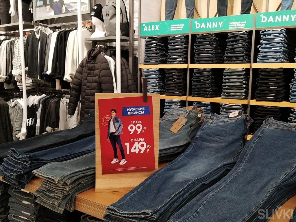 Mag магазин косметики барнаул каталог. Магазин коллинз в москве. Магазин коллинз в москве. Все выиграли. Тц щелковский магазин коллинз.