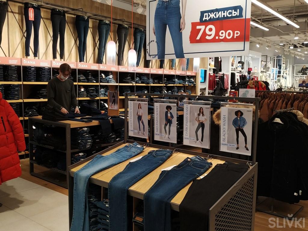 Коллинз Минск Каталог Одежды С Ценами