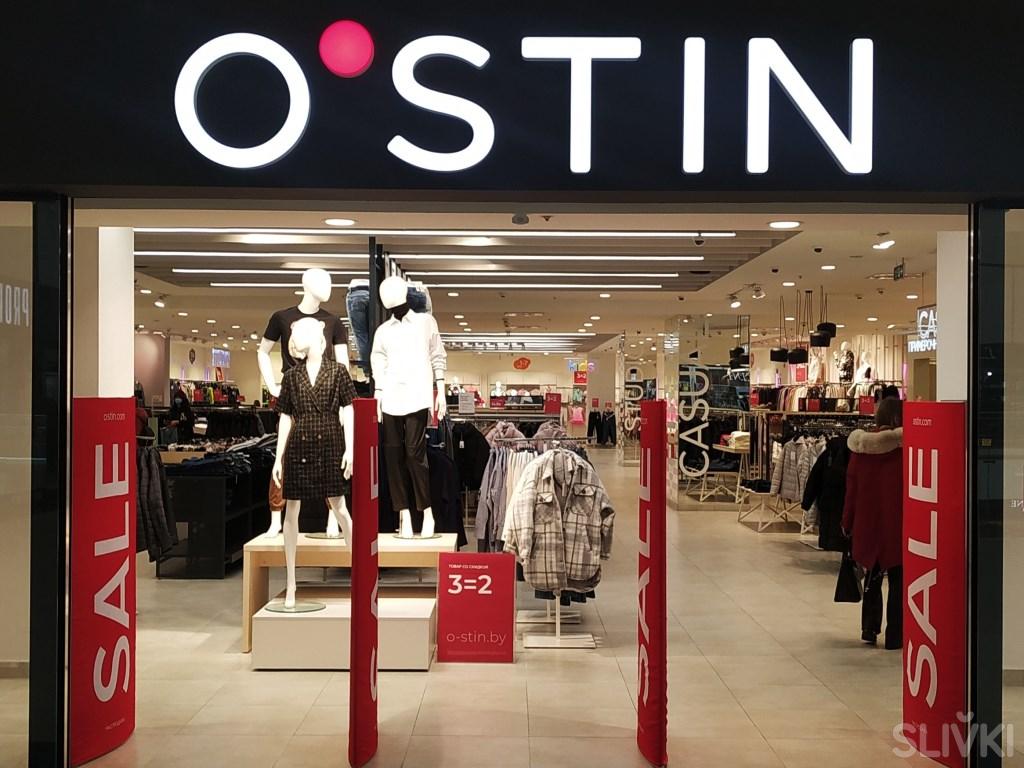 магазин o'stin. логотип магазина shopper. Oshade обувь магазины. T o shop. Stor.