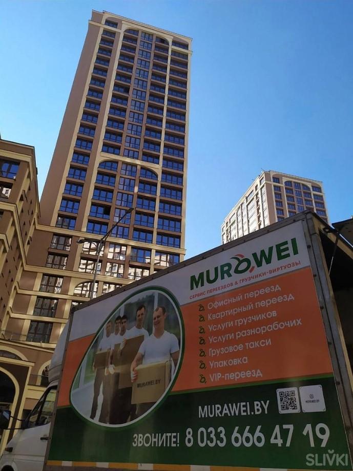 Квартирные, офисные переезды, услуги профессиональных грузчиков от ...