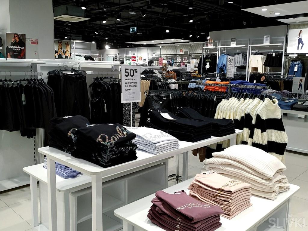 Скидки до 70% в магазине Gloria Jeans!