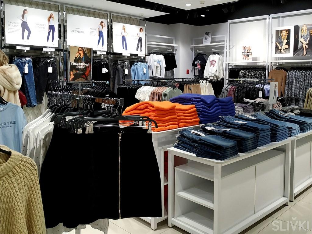 Скидки до 70% в магазине Gloria Jeans!