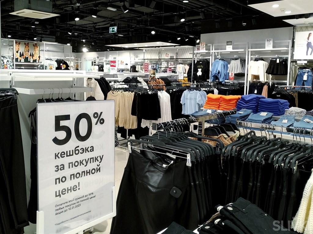 Скидки до 70% в магазине Gloria Jeans!
