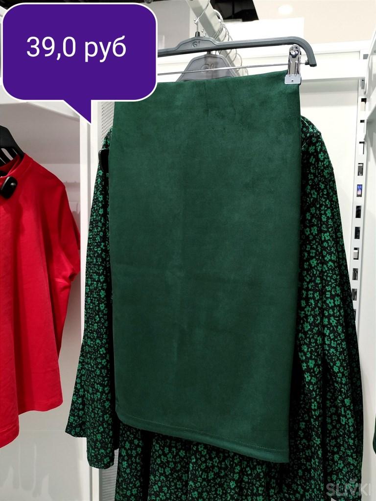 Скидки до 70% в магазине Gloria Jeans!