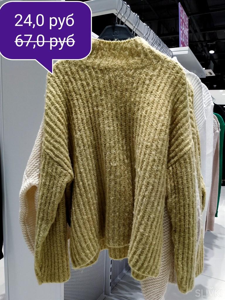 Скидки до 70% в магазине Gloria Jeans!