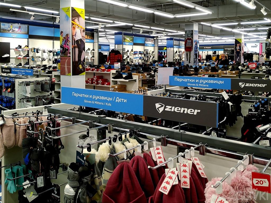 Спортмастер Минск Каталог Товаров С Ценами