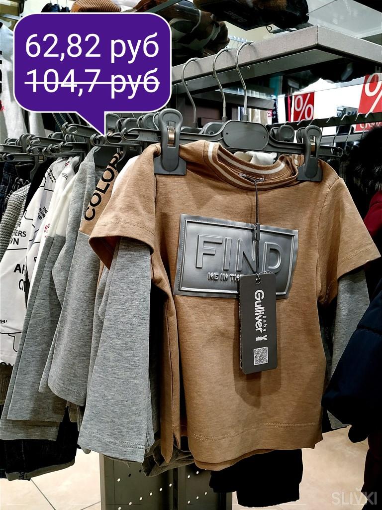 белорусские ярмарки обуви 2020. листовка для магазина обуви. адреса магазина распродаж обуви. Palatin летние туфли. скидки на обувь.