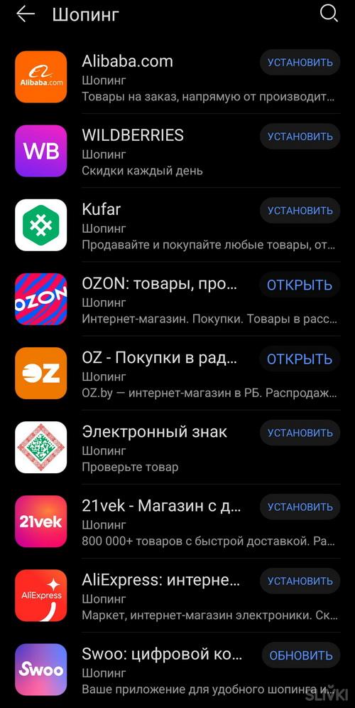 На какое приложение приходит. Приложение сообщения. Уведомление в приложении. Уведомление от приложения. Уведомления от приложений андроид.