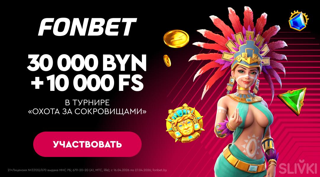 Со 2 по 22 апреля скидки до 55% в магазинах "Мила"