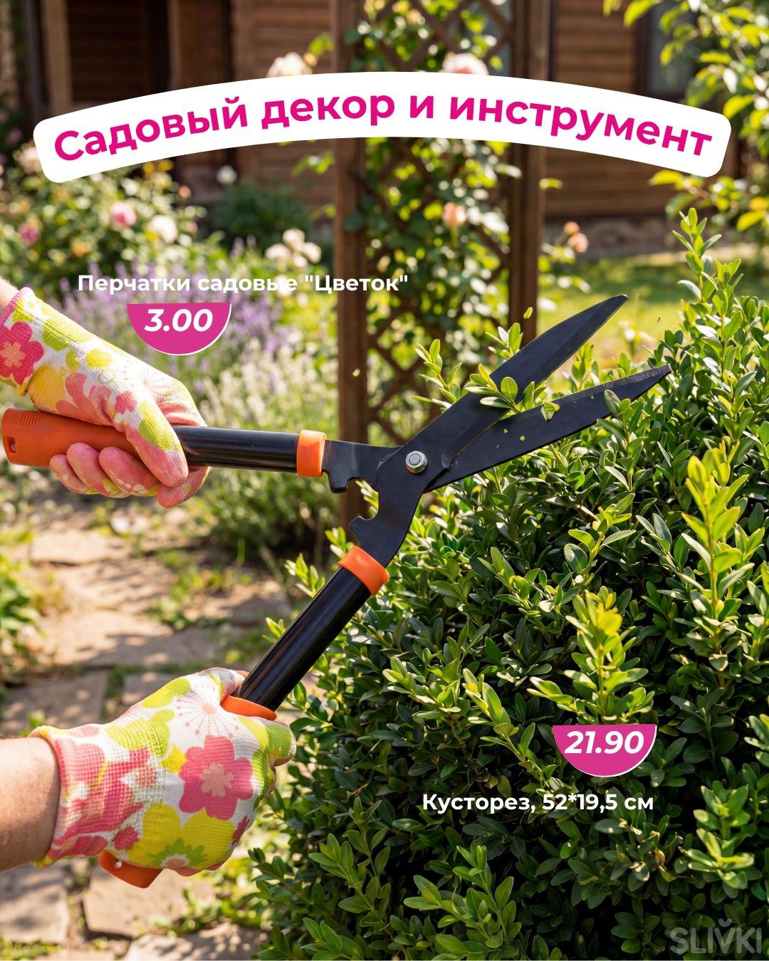 "Горячие цены" в магазинах "Три цены"!