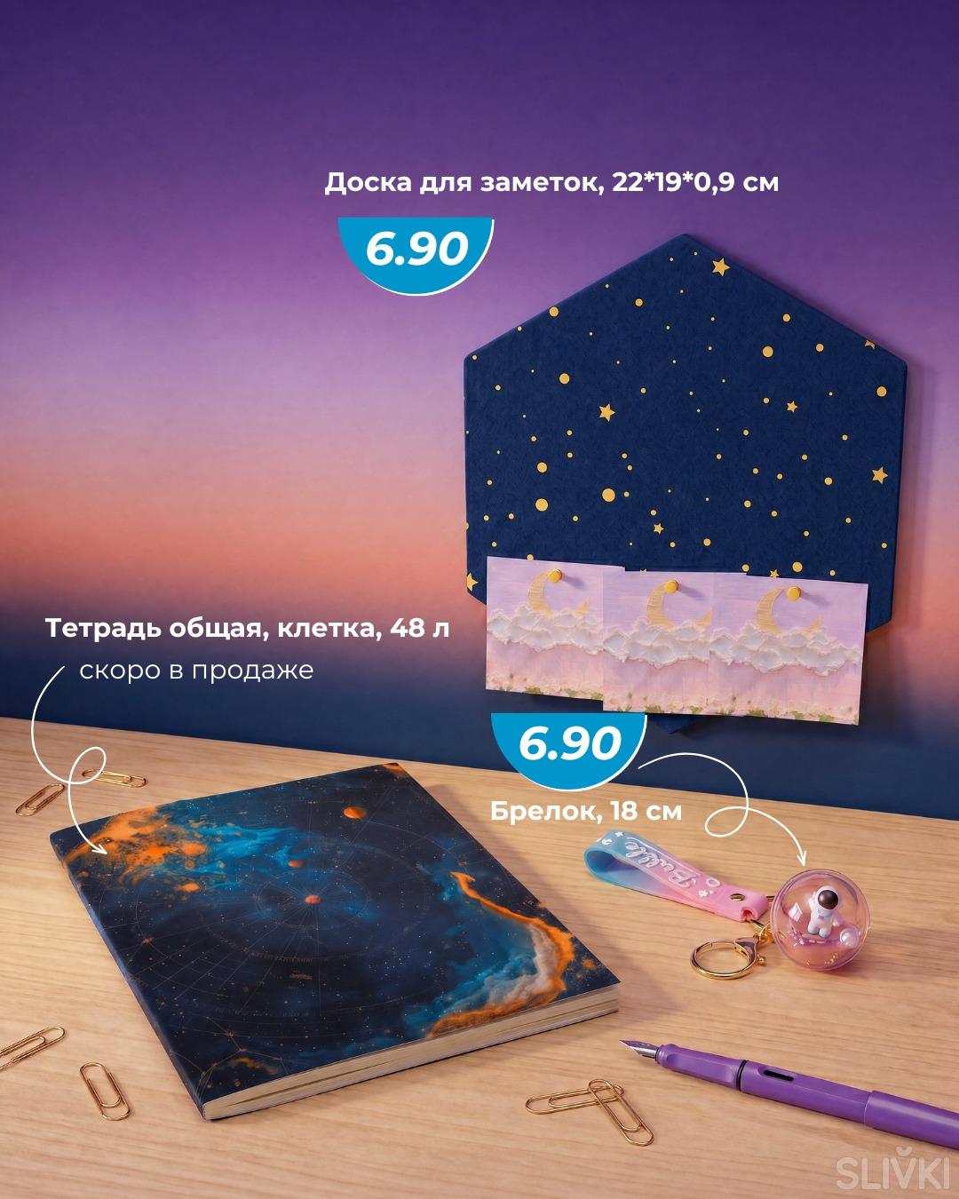 "Горячие цены" в магазинах "Три цены"!