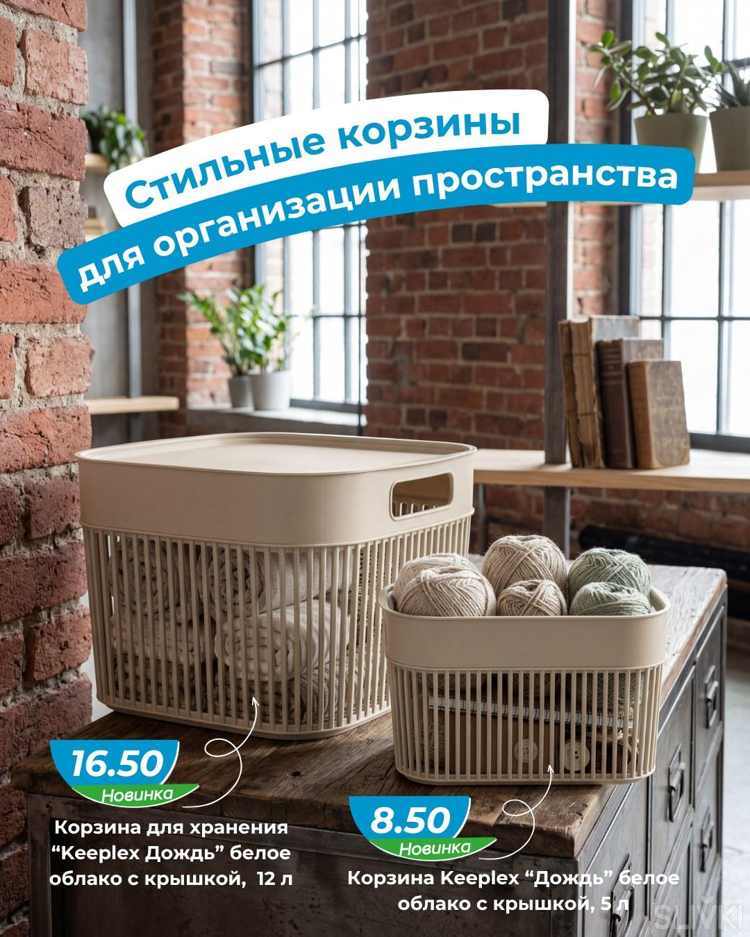 "Горячие цены" в магазинах "Три цены"!