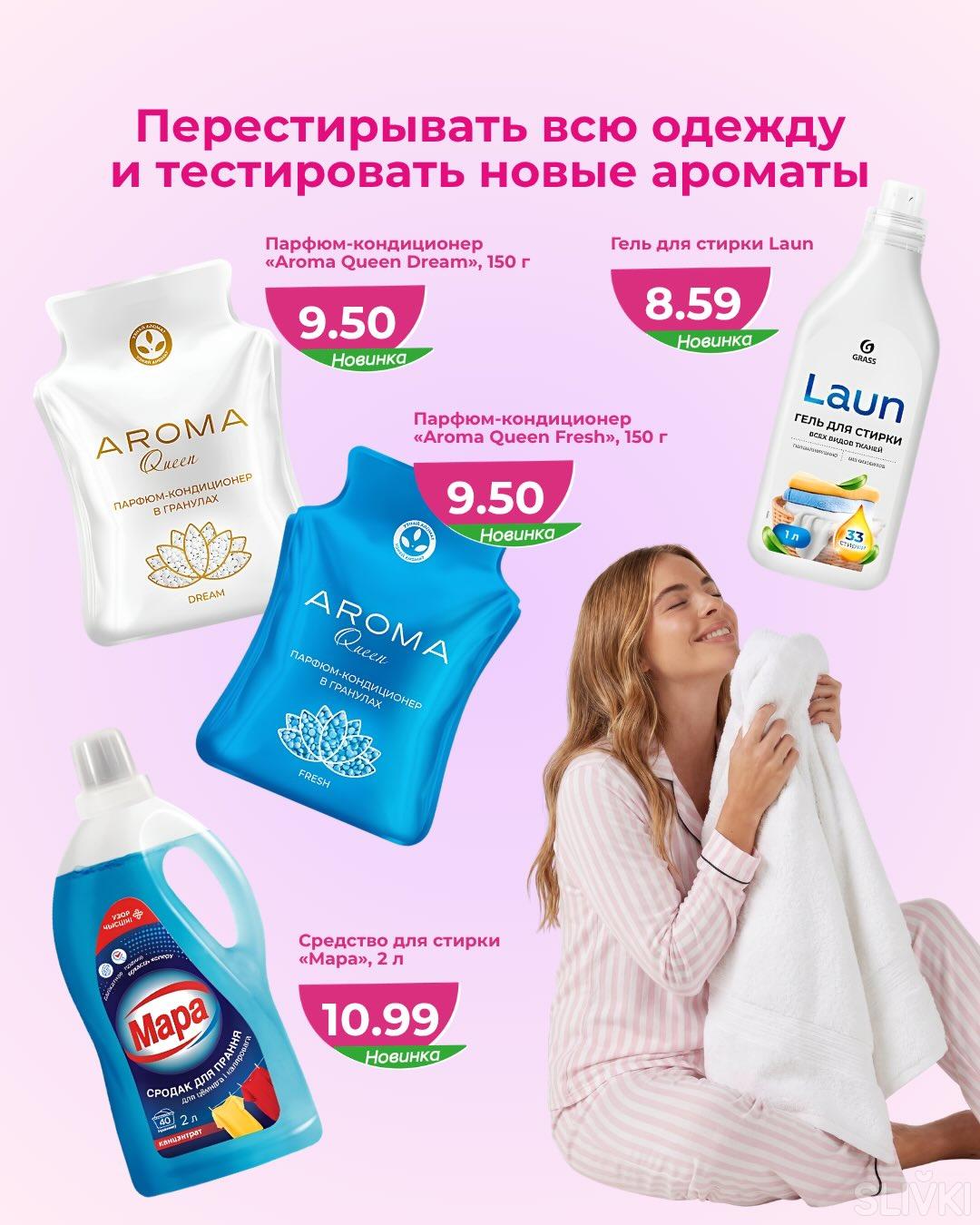 "Горячие цены" в магазинах "Три цены"!