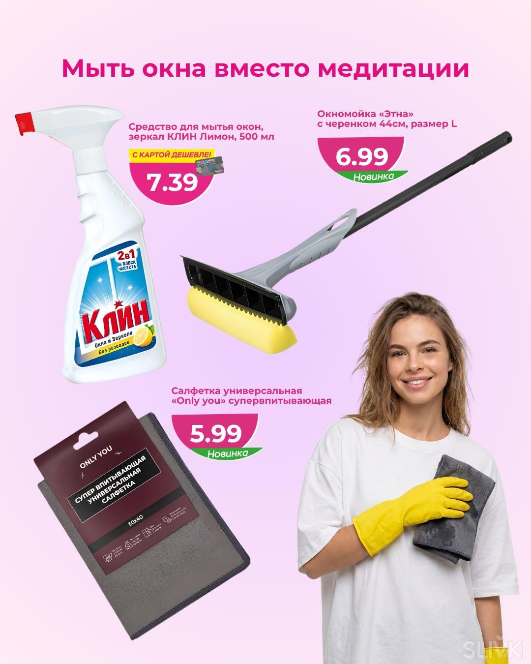"Горячие цены" в магазинах "Три цены"!