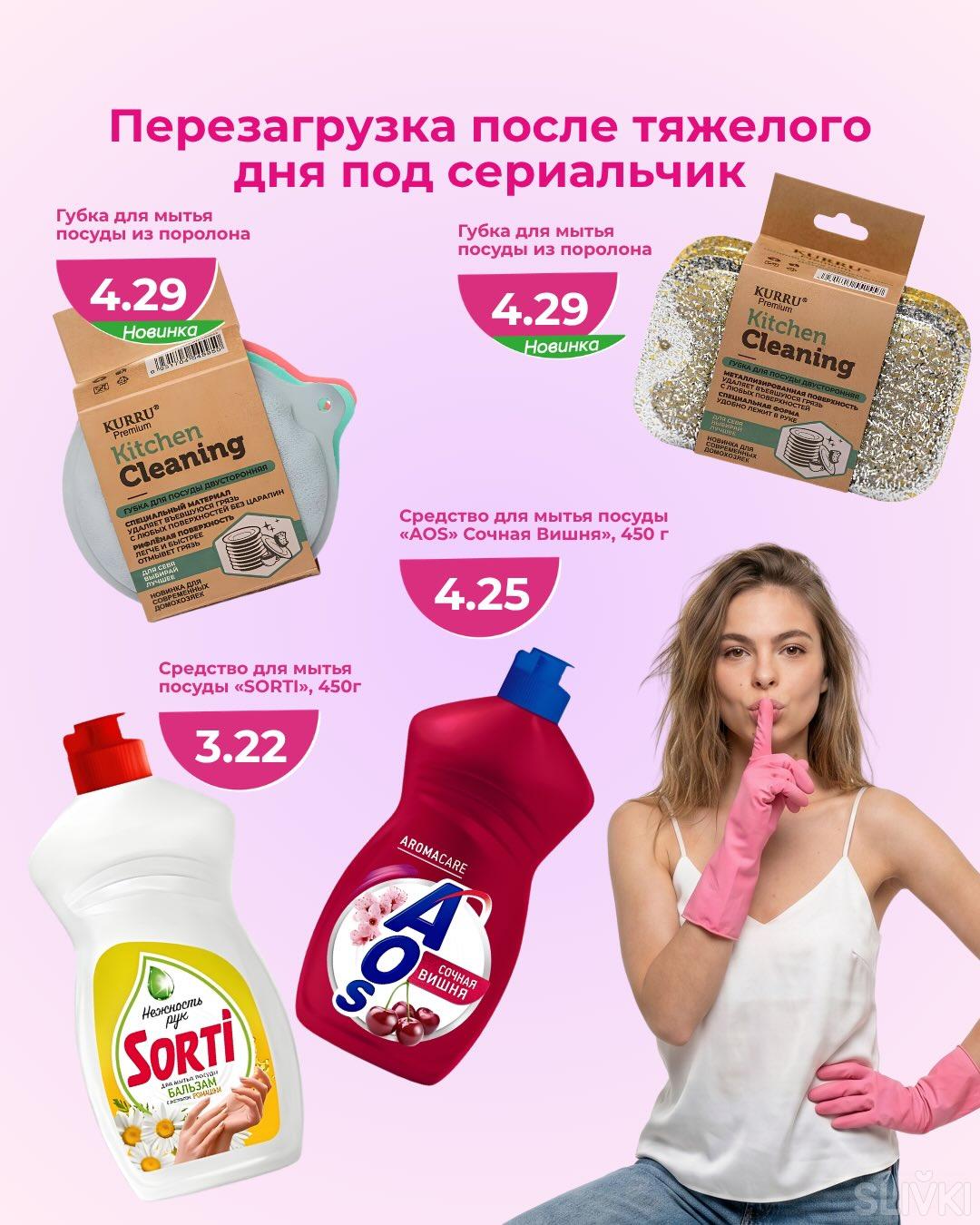 "Горячие цены" в магазинах "Три цены"!