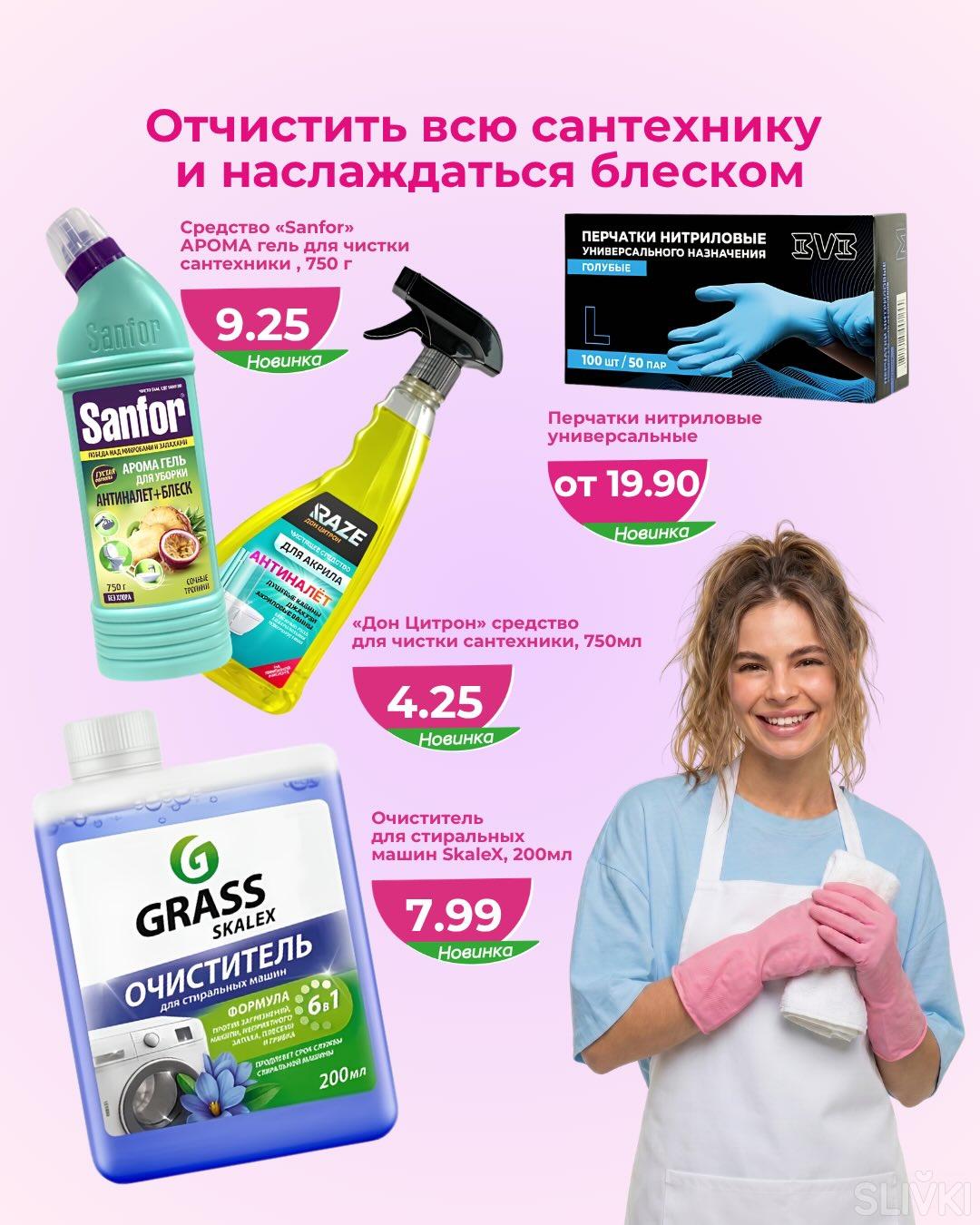 "Горячие цены" в магазинах "Три цены"!