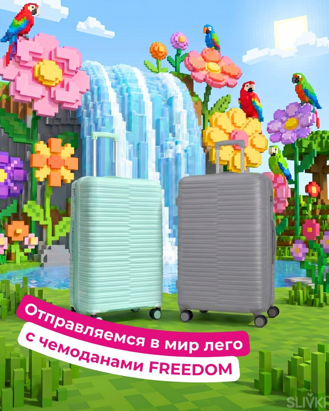 "Горячие цены" в магазинах "Три цены"!
